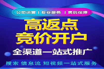 SEM营销推广实战案例：精准定位，高效转化