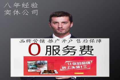 百度推广开户成功案例：中小企业如何逆袭？